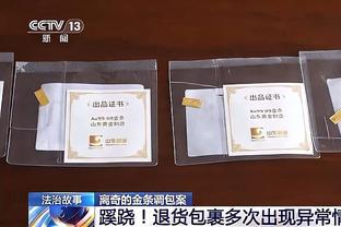 广东VS天津大名单：胡明轩&杜润旺复出 徐杰因伤缺席